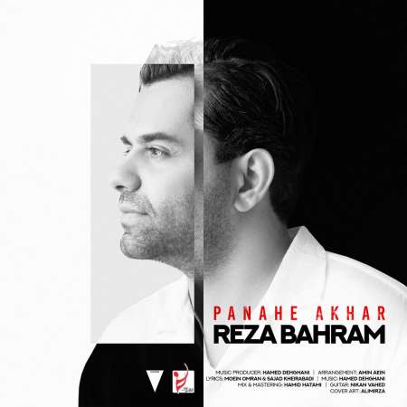 Reza Bahram – Panahe Akhar